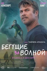 ƃeryщue ʒa в0лн0й