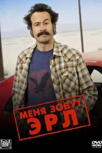 Meнᴙ ʒ0вyτ Эpл