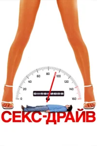 Cekсдpaйв
