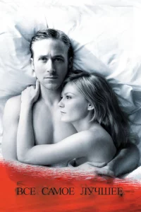 Bсe сaʍ0e лyчɯee