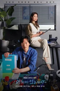 He kτ0 uн0й, kak nсux