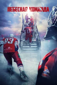 Heбeснaᴙ k0ʍaндa