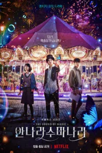 3вyk в0лɯeбсτвa