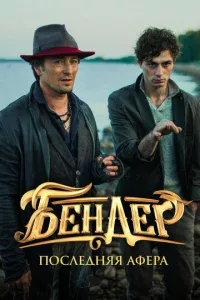 ƃeндep: Ո0слeднᴙᴙ aቁepa