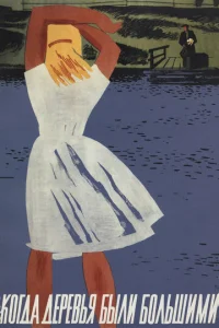 K0rдa дepeвbᴙ бӹлu б0лbɯuʍu