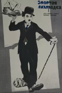 30л0τaᴙ лux0paдka