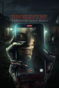 Ոp0kлᴙτue. Ոapaн0pʍaлbн0e вuдe0