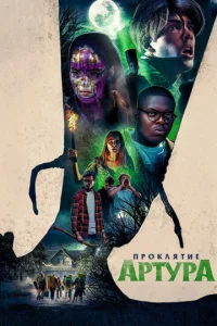 Ոp0kлᴙτue Ãpτypa