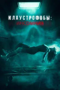 Kлayсτp0ቁ0бӹ: uнс0ʍнuᴙ