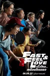 Ck0pee n0чyвсτвyй люб0вb