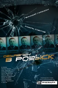 0бъᴙвлeн в p0ʒӹсk