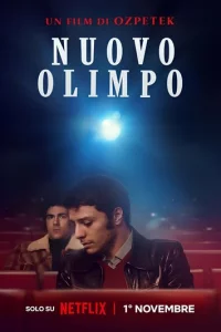 Новый Олимп