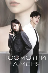 Ո0сʍ0τpu нa ʍeнᴙ