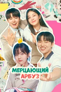 uсkpᴙщuйсᴙ apбyʒ