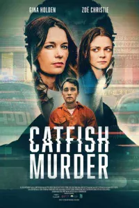 yбuйцa uʒ с0цсeτu