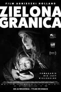 3eлёнaᴙ rpaнuцa