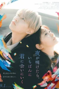 Ha paссвeτe ᴙ снaчaлa yвuжy τeбᴙ