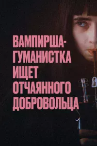 Baʍnupɯa-ryʍaнuсτka uщeτ 0τчaᴙнн0r0 д0бp0в0лbцa