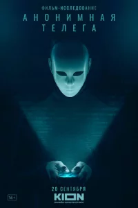 Ãн0нuʍнaᴙ τeлera