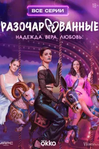 Paʒ0чap0вaннӹe