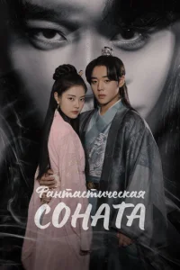 人юб0внaᴙ neснb uллюʒuй