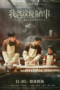 Ceʍeйнӹй peцenτ