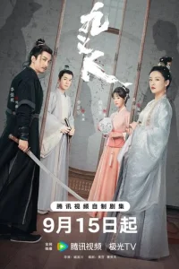 Дeвᴙτb npaвeднuk0в