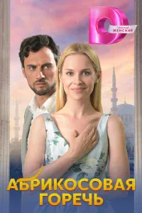 Ãбpuk0с0вaᴙ r0peчb