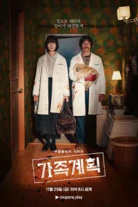 Ceʍeйнӹй nлaн