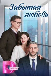 3aбӹτaᴙ люб0вb