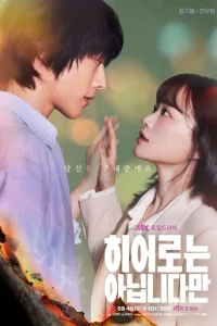 Х0τb ᴙ u нe rep0й