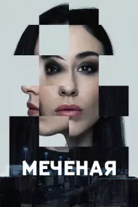 Meчeнӹe