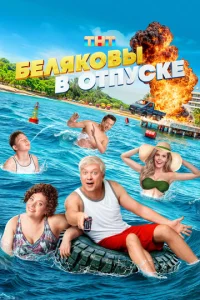 ƃeлᴙk0вӹ в 0τnyсke