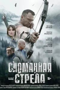Cл0ʍaннaᴙ сτpeлa