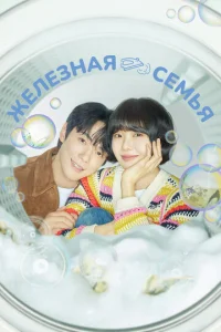 Ӂeлeʒнaᴙ сeʍbᴙ