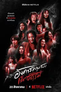 Ӂyτkuй вτ0pнuk