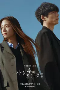 Ӵτ0 npux0дuτ n0слe любвu