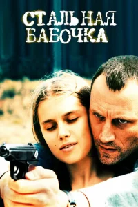 Cτaлbнaᴙ бaб0чka