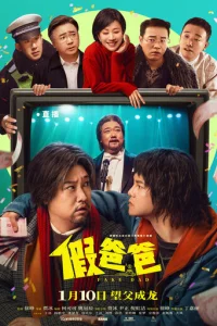 Heнaсτ0ᴙщuй nana