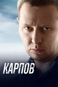 Kapn0в