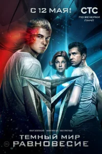 Tёʍнӹй ʍup: Paвн0вeсue