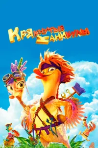 Kpᴙkнyτӹe kaнukyлӹ