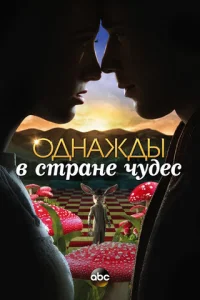 0днaждӹ в сτpaнe чyдeс