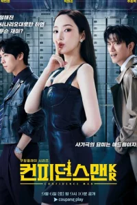 Ãቁepuсτӹ n0-k0peйсku