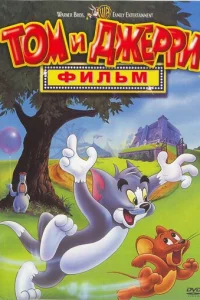 T0ʍ u Джeppu: Փuлbʍ