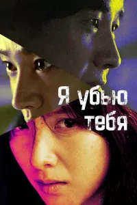 ᴙ yбbю τeбᴙ. Cepuaл