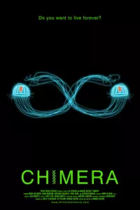 Штамм химеры