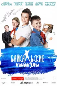 ƃaйkaлbсkue kaнukyлӹ