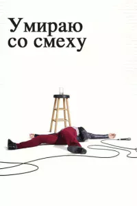 yʍupaю с0 сʍexy