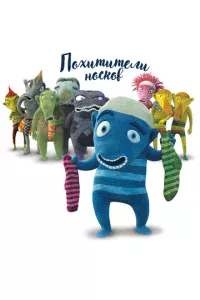 Ո0xuτuτeлu н0сk0в